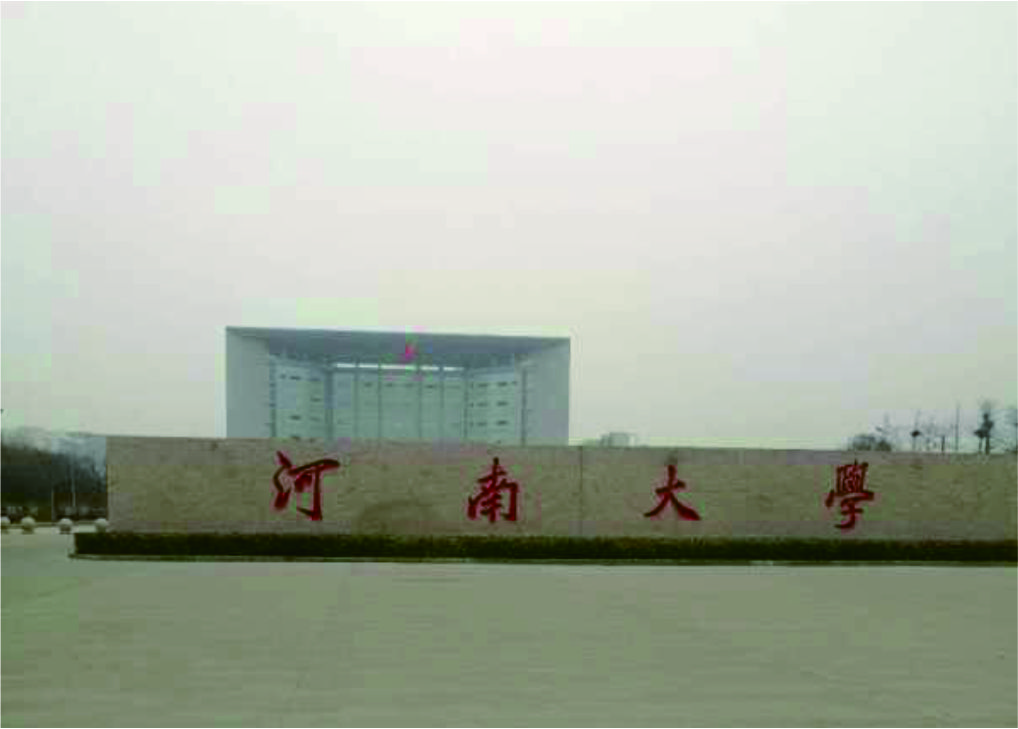 ���ϴ�W(xu��)