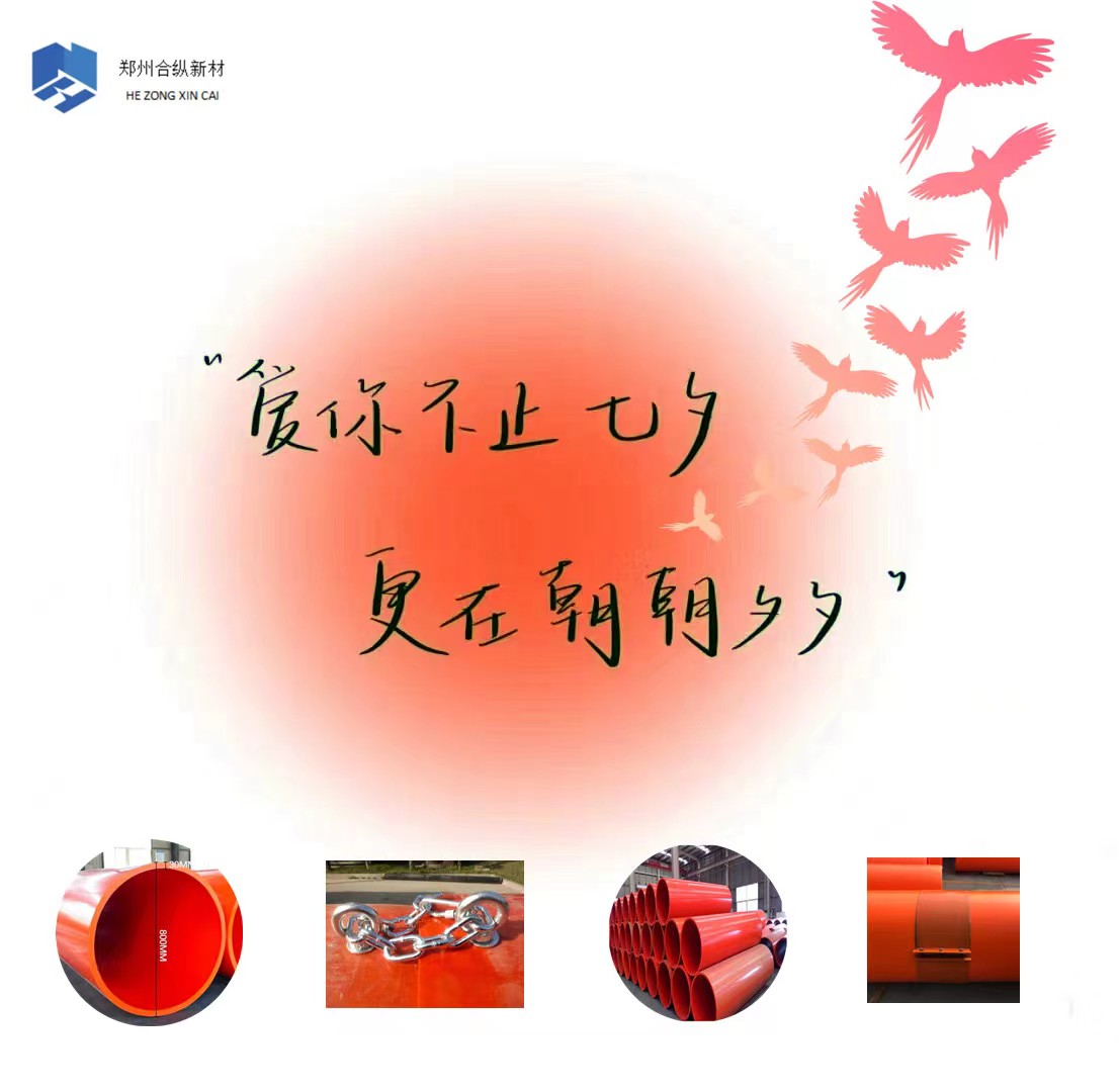 甜蜜七夕，感謝有你(圖2)